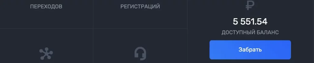 Деньги которые можно вывести в казино селектор