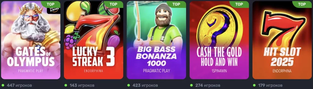 Слоты в казино селектор